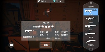 枪手丧尸幸存者破解版