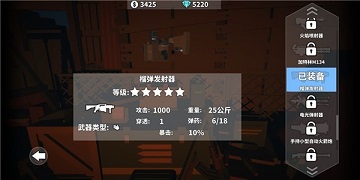 枪手丧尸幸存者破解版