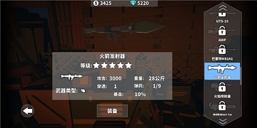枪手丧尸幸存者破解版