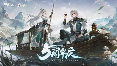 奥奇传说最新版