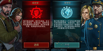 战争艺术3官方正版