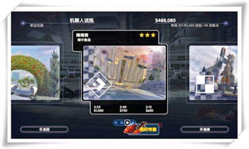 激流快艇3破解版