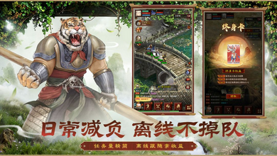 大话西游归来手游