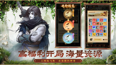 大话西游归来