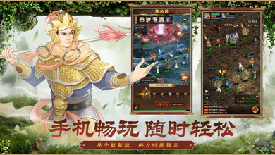 大话西游归来