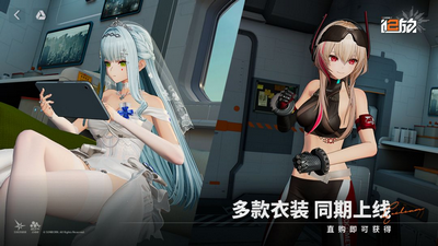 少女前线2追放最新版
