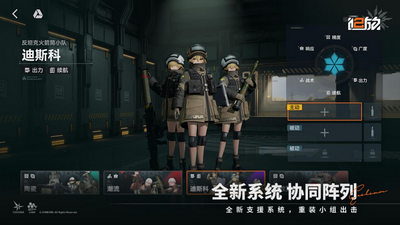少女前线2追放