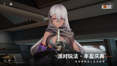 少女前线2追放