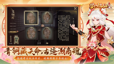 梦幻诛仙最新版