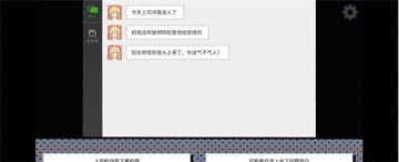 拣爱中文版