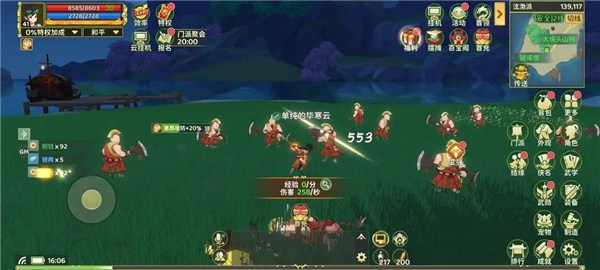 热血江湖归来手游