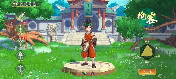 热血江湖归来手游