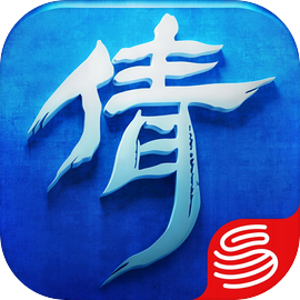 倩女幽魂最新版