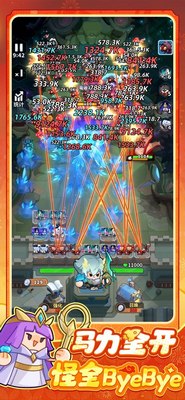 永远的蔚蓝星球安卓最新版