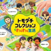 朋友收集梦想生活正式版