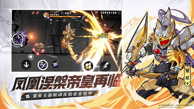 忍者必须死3手游最新版