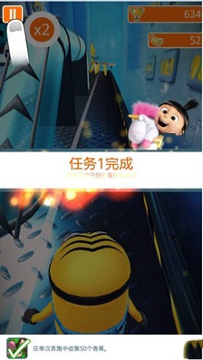 小黄人快跑果酱工厂旧版