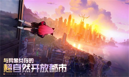 异环官方版
