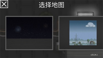 甜瓜游乐场3d版