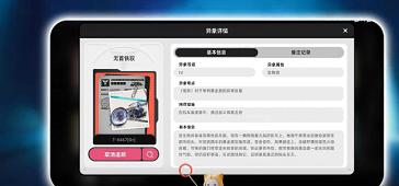 异环铁驭强袭触发技巧