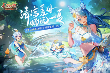 长安幻想破解版无限内购