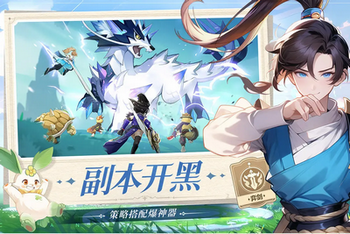 长安幻想破解版无限内购