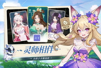 长安幻想破解版无限内购