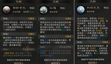 三国天下归心混乱队怎么搭配