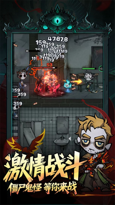 无限轮回安卓版