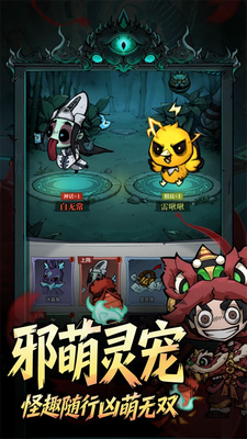 无限轮回破解版内置菜单