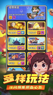 三国吧兄弟无双割草版
