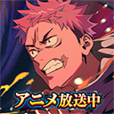 咒术回战幻影夜行国际服