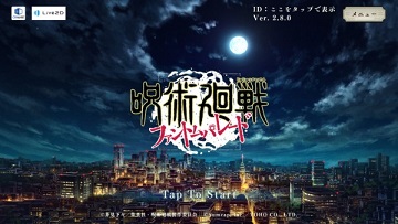 咒术回战幻影夜行国际服