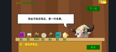 黄金矿工经典版