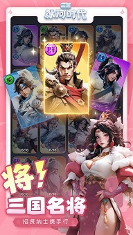 三国冰河时代官方版