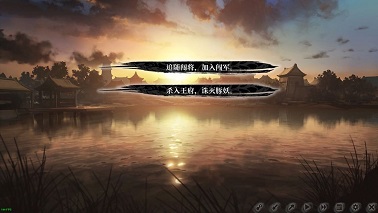 饿殍明末千里行破解版