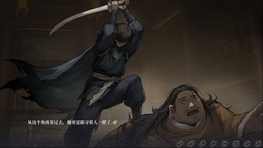 饿殍明末千里行破解版