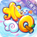 水浒q传最新版