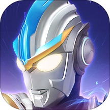 奥特曼传奇英雄国际服