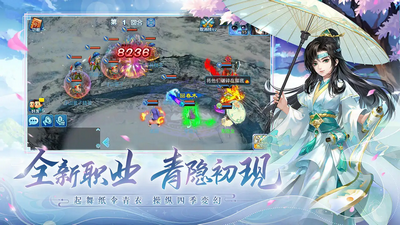 水浒q传最新版