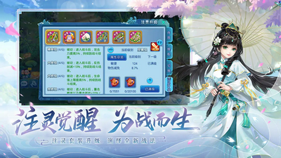 水浒q传最新版