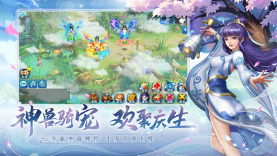 水浒q传最新版