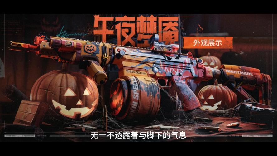 暗区突围安卓版