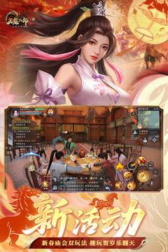 天龙八部2飞龙战天官方版
