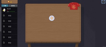 刮个爽正式版
