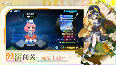 节奏大师安卓版