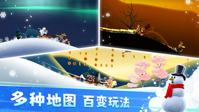 滑雪大冒险安卓版
