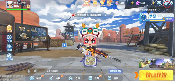 迷你枪战精英免内购版