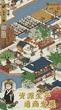 江南百景图日服