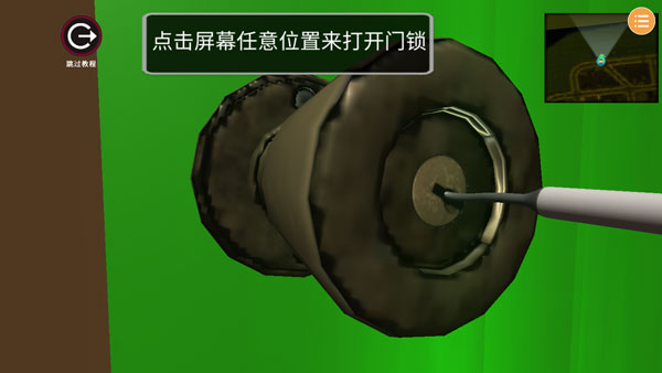 小偷模拟器安卓版